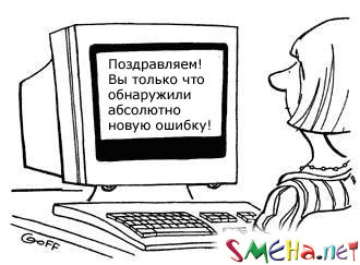 Коппьютерные фото приколы