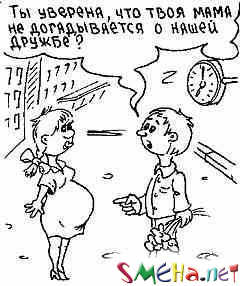 Прикольные фото