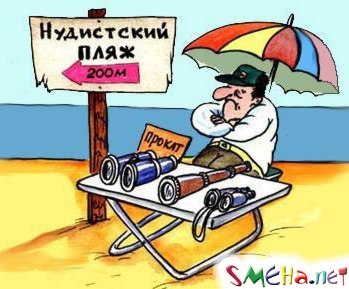 Пикантные фото приколы
