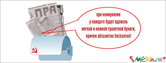 Креатифф с туалетной бумагой
