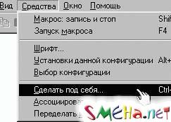 Коппьютерные фото приколы