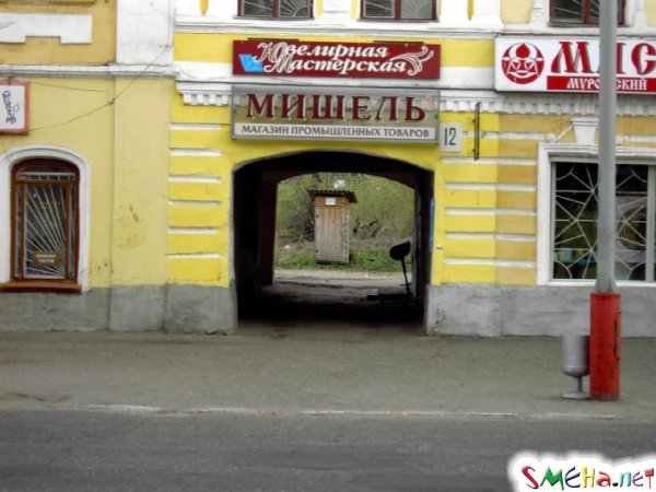 Прикольные фото