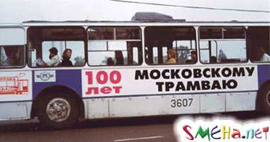 Прикольные фото
