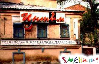 Рекламные фото приколы