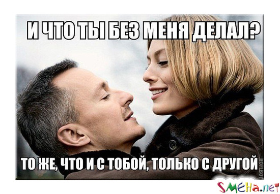 Пикантные фото приколы