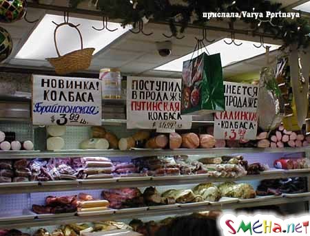 Рекламные фото приколы