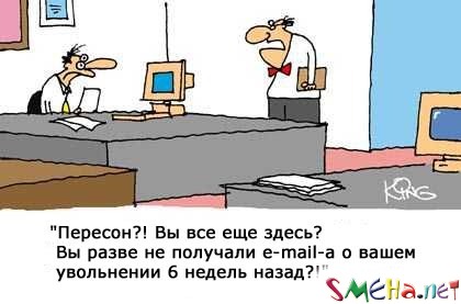 Коппьютерные фото приколы
