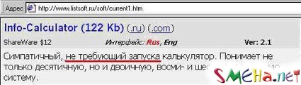 Коппьютерные фото приколы