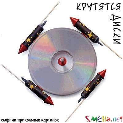 Коппьютерные фото приколы