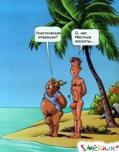 Пикантные фото приколы