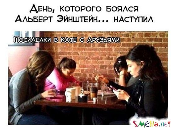 Прикольные фото
