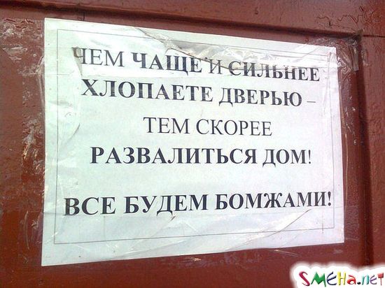 Рекламные фото приколы