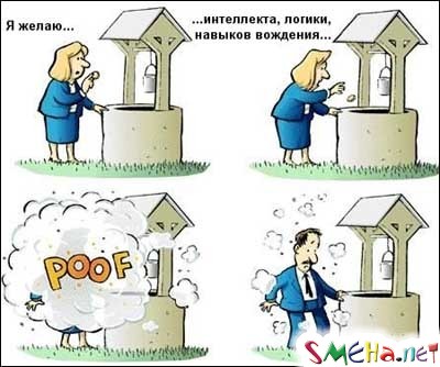 Прикольные фото
