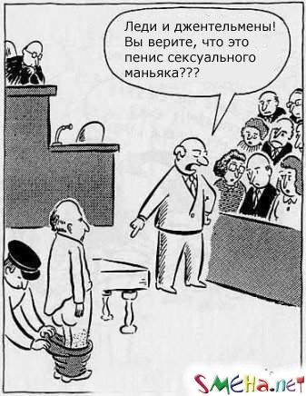 Пикантные фото приколы