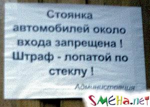 Прикольные фото