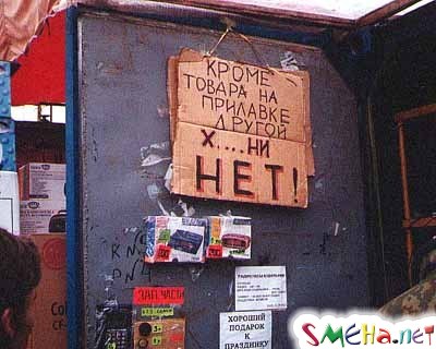 Прикольные фото
