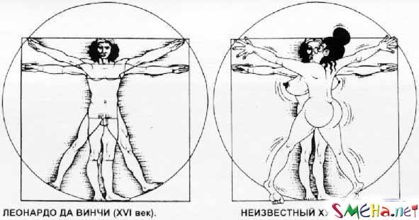 Пикантные картинки