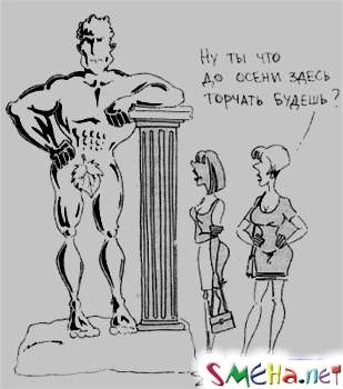 Пикантные картинки