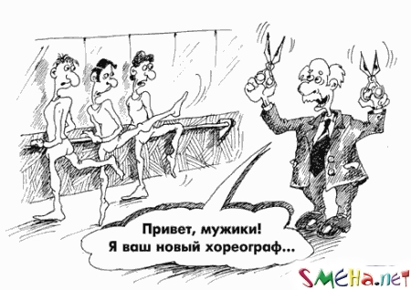 Пикантные картинки