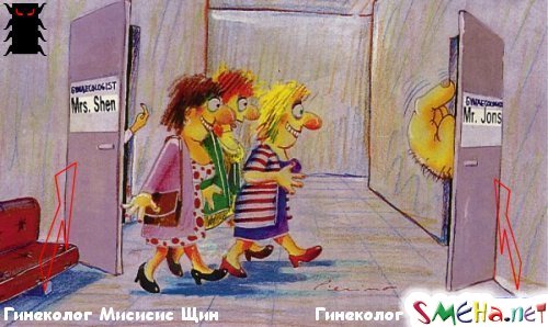 Пикантные картинки