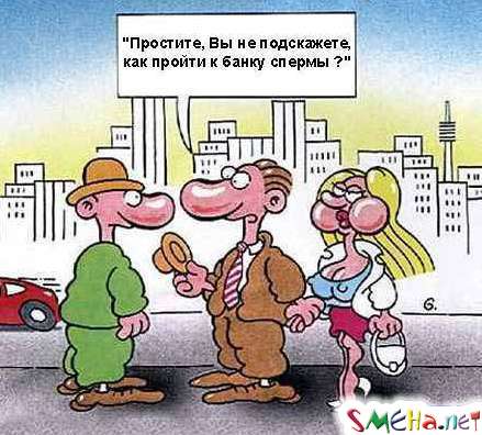 Пикантные картинки