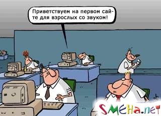Пикантные картинки