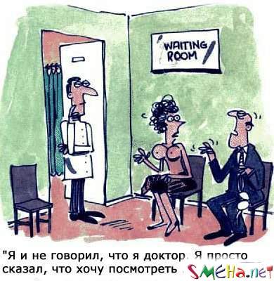 Пикантные картинки