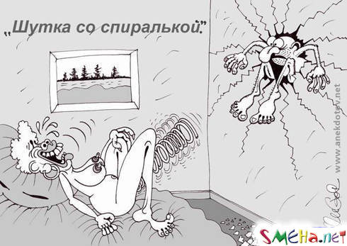 Пикантные картинки