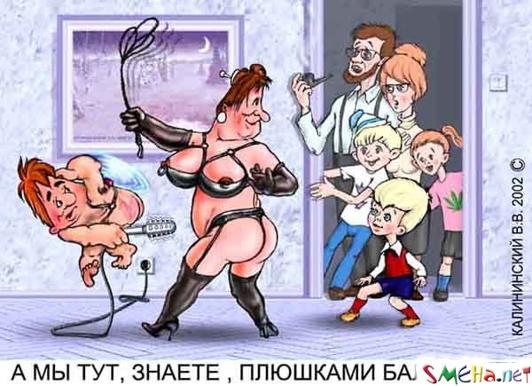 Пикантные картинки