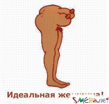 Пикантные картинки
