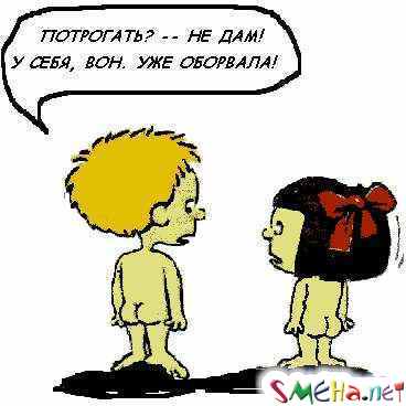 Пикантные картинки