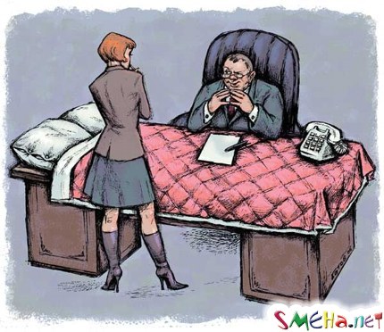 Пикантные картинки