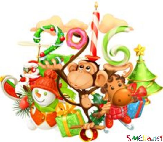 С Новым 2016 годом - годом обезьяны!