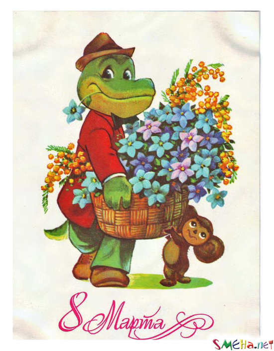 8 марта