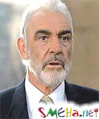 Шон Коннери (Sean Connery)