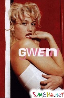 Гвэн Стефани (Gwen Stefani)