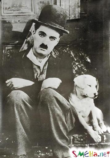 Чарли Чаплин (Charles Chaplin)