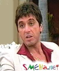 Аль Пачино (Al Pacino)